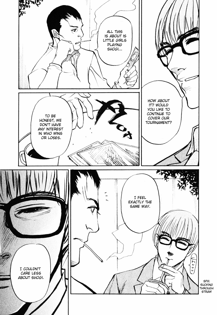 Shion no Ou The King's Mystery 第31页