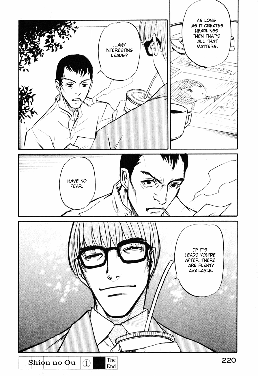 Shion no Ou The King's Mystery 第32页