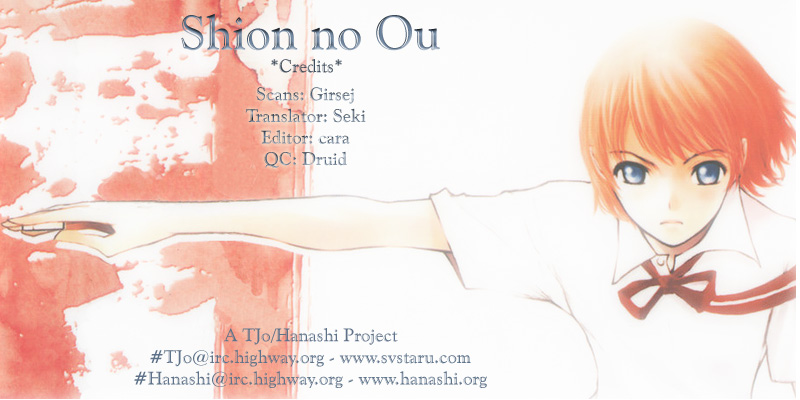 Shion no Ou The King's Mystery 第33页