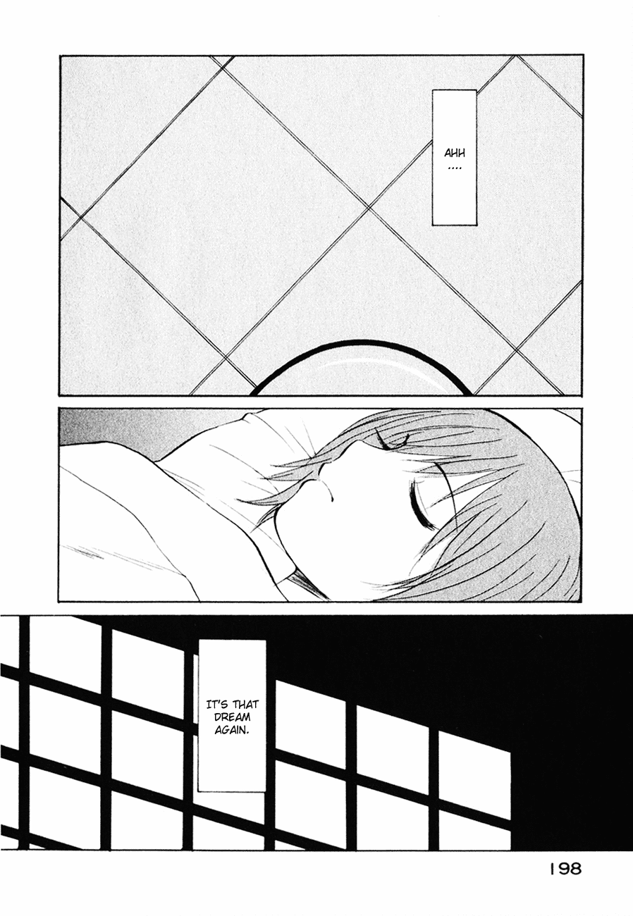 Shion no Ou The King's Mystery 第10页