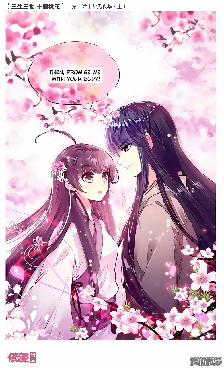Ten Miles of Peach Blossoms Ch. 2 第11页