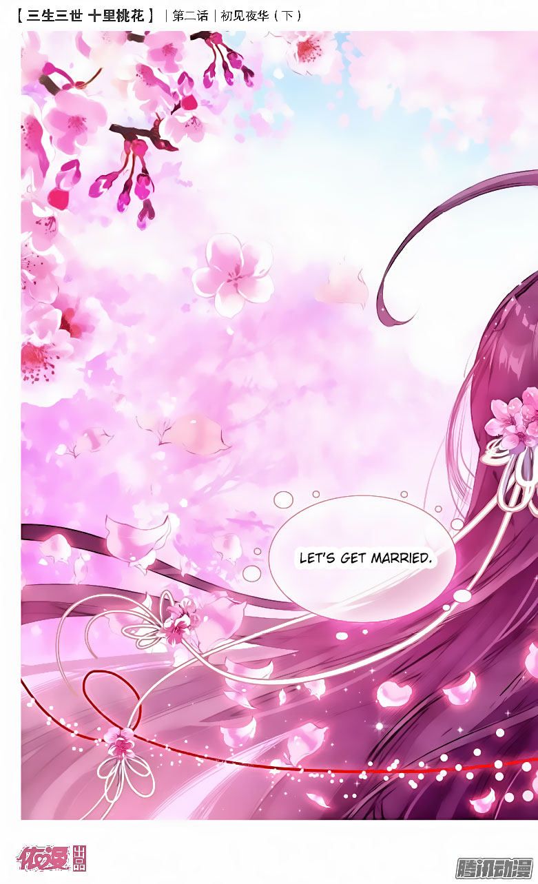Ten Miles of Peach Blossoms Ch. 2 第13页