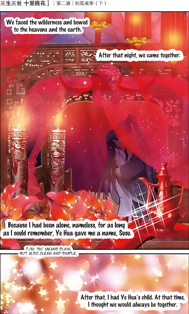 Ten Miles of Peach Blossoms Ch. 2 第15页