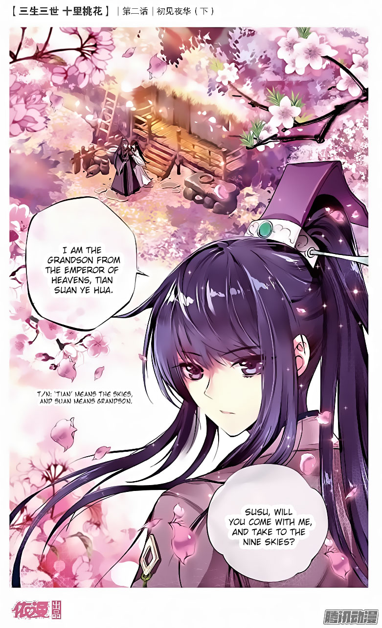 Ten Miles of Peach Blossoms Ch. 2 第17页