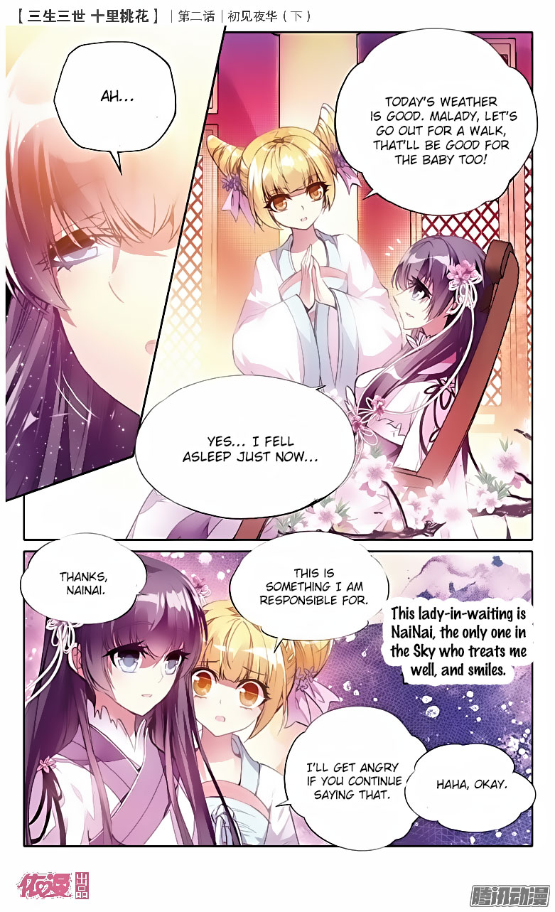 Ten Miles of Peach Blossoms Ch. 2 第19页