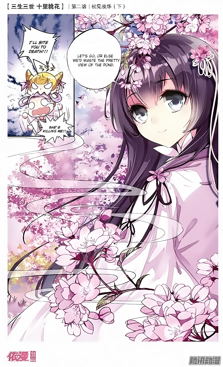 Ten Miles of Peach Blossoms Ch. 2 第22页