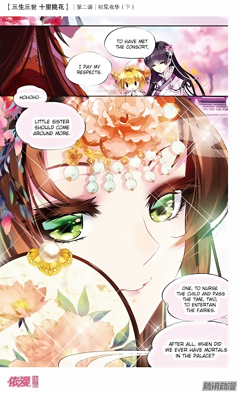 Ten Miles of Peach Blossoms Ch. 2 第26页