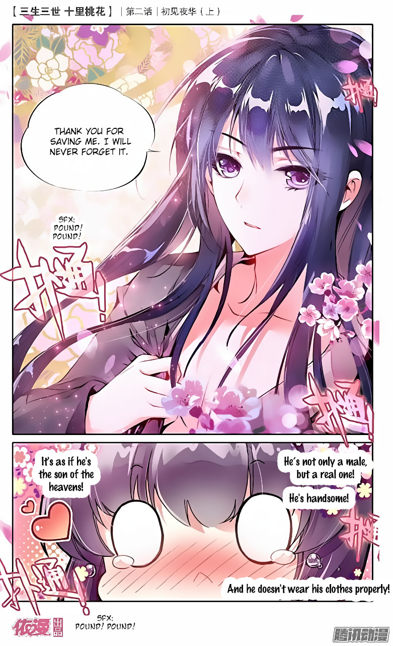 Ten Miles of Peach Blossoms Ch. 2 第8页