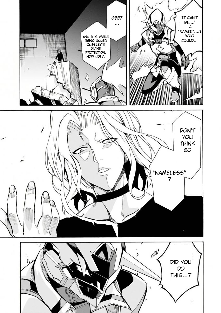 Renai Senshi Shuraban Welcome to Ilios 第25页
