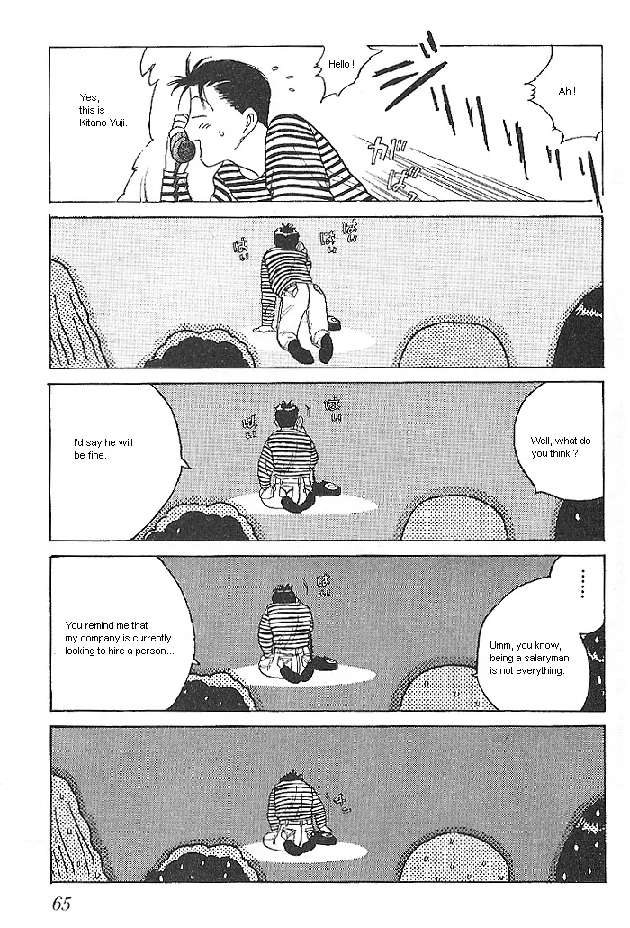 Ii Hito. - For New Natural Life Vol. 1 Ch. 3 第13页