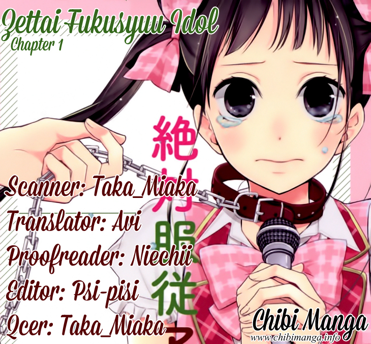 Zettai Fukujuu Idol 第1页