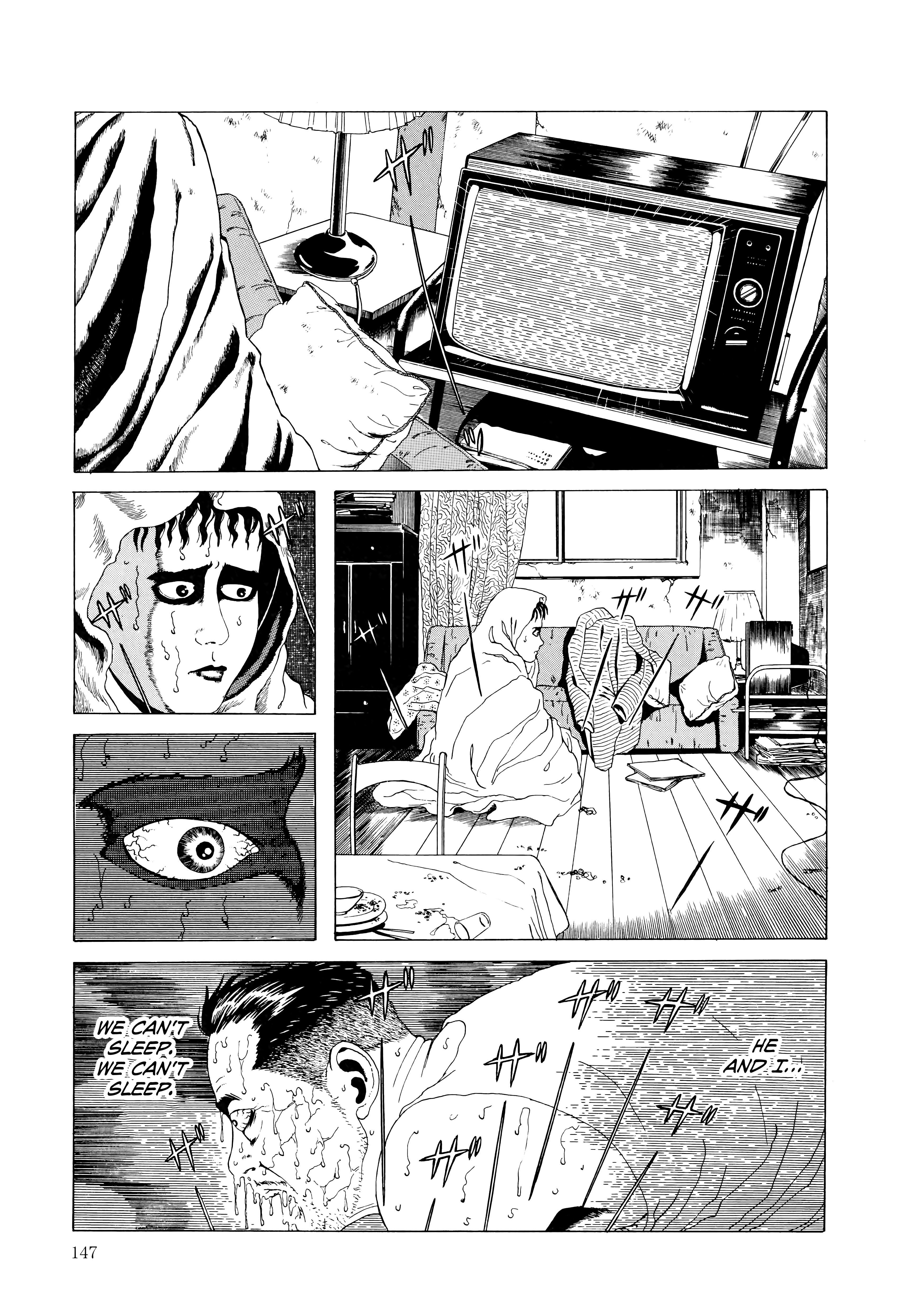 Maruo Jigoku 第5页