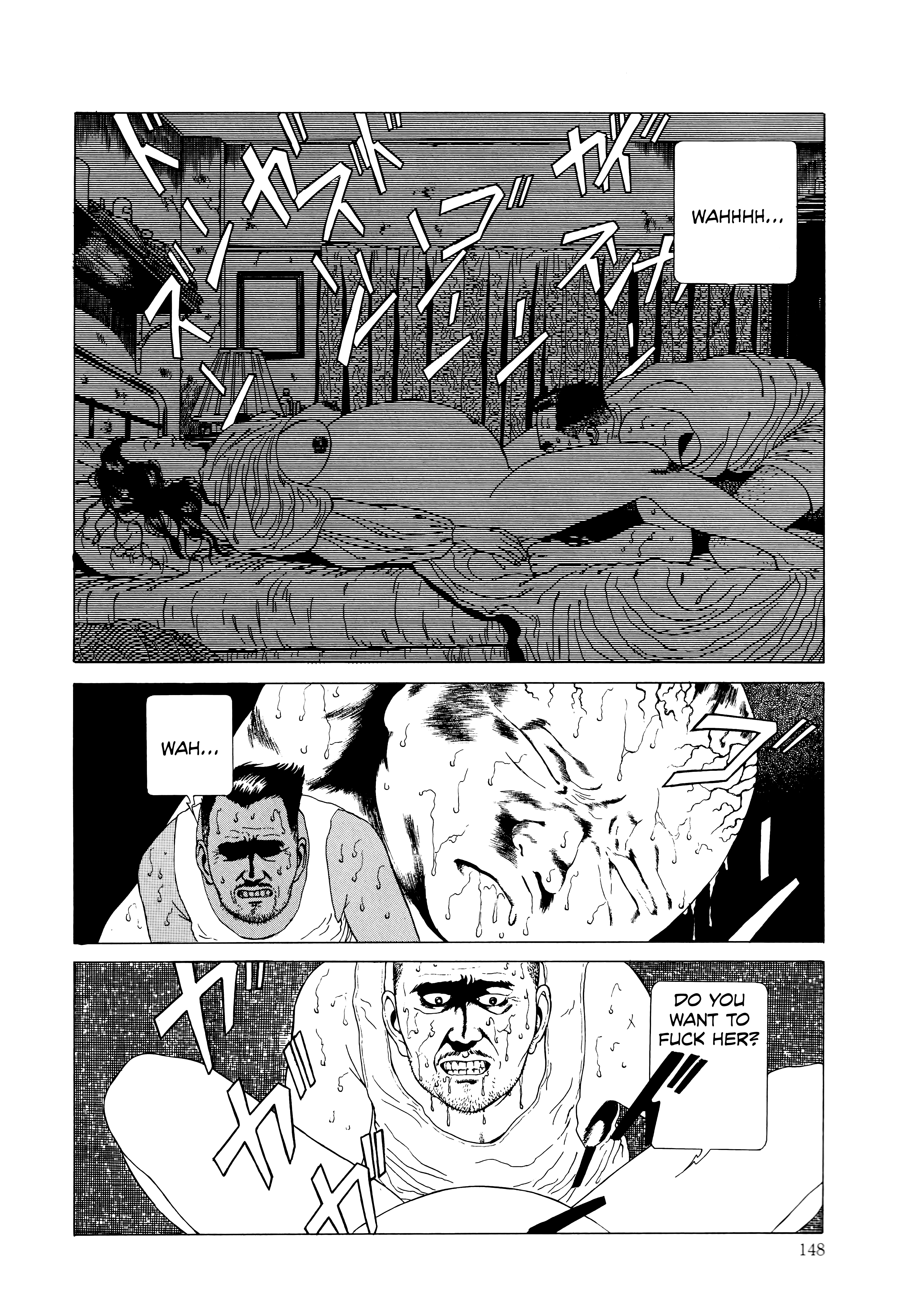 Maruo Jigoku 第6页