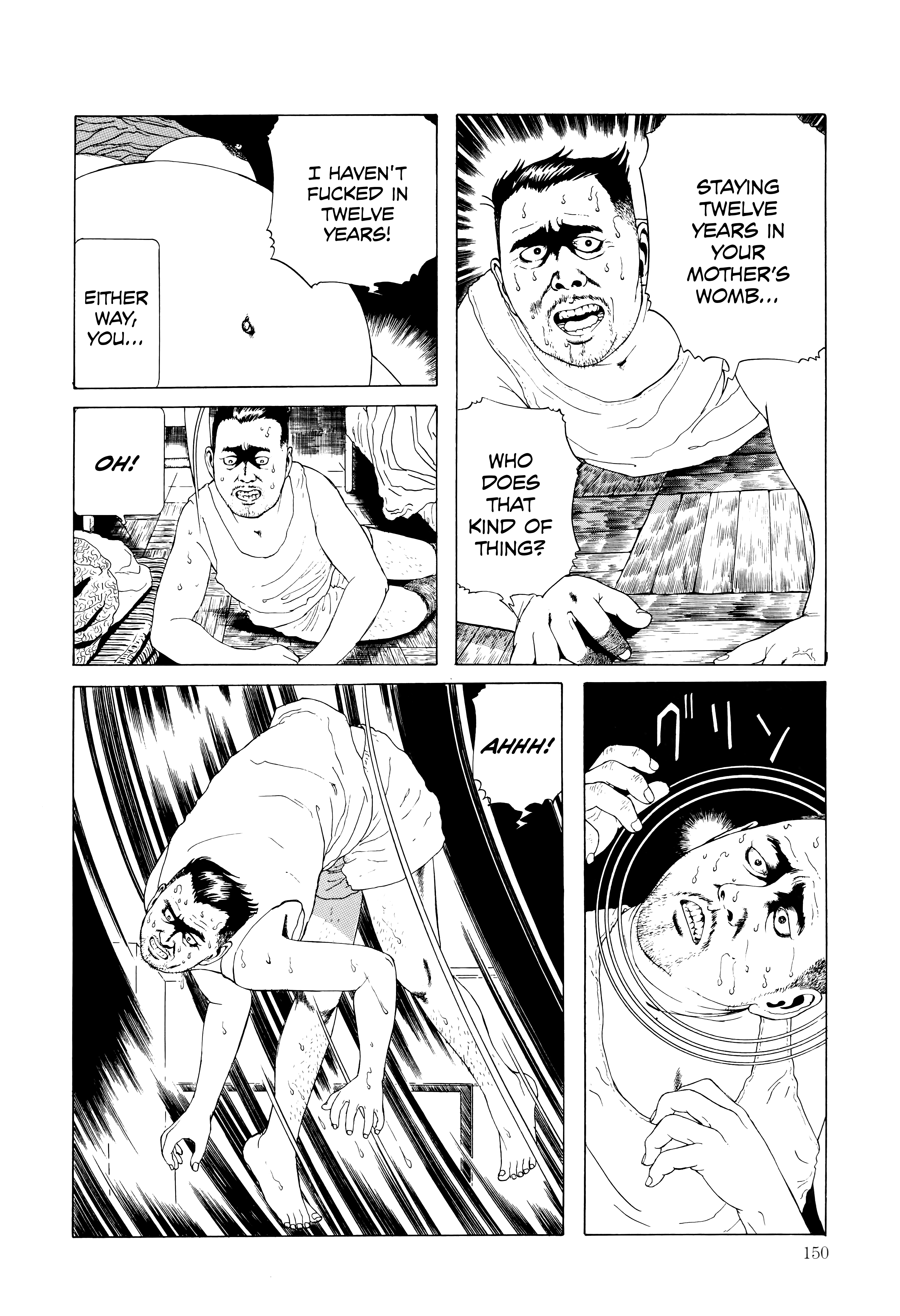 Maruo Jigoku 第8页