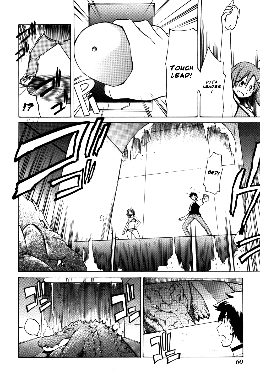 Te to Tetry On! Vol. 1 Ch. 1 第37页