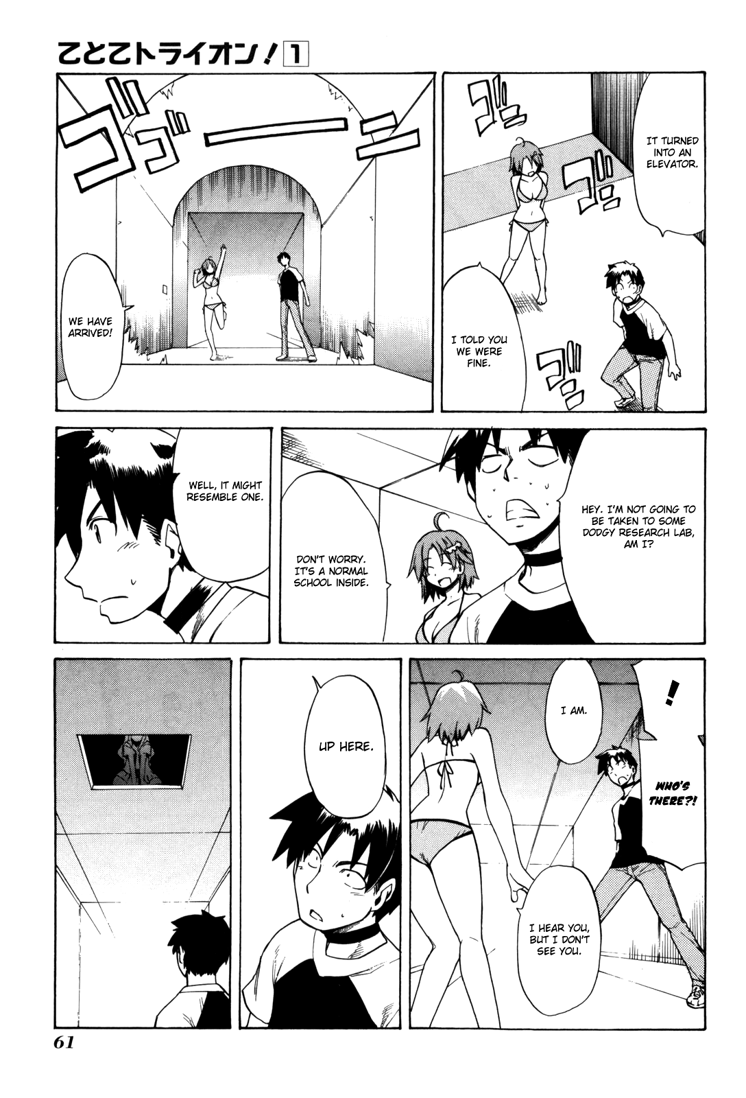 Te to Tetry On! Vol. 1 Ch. 1 第38页