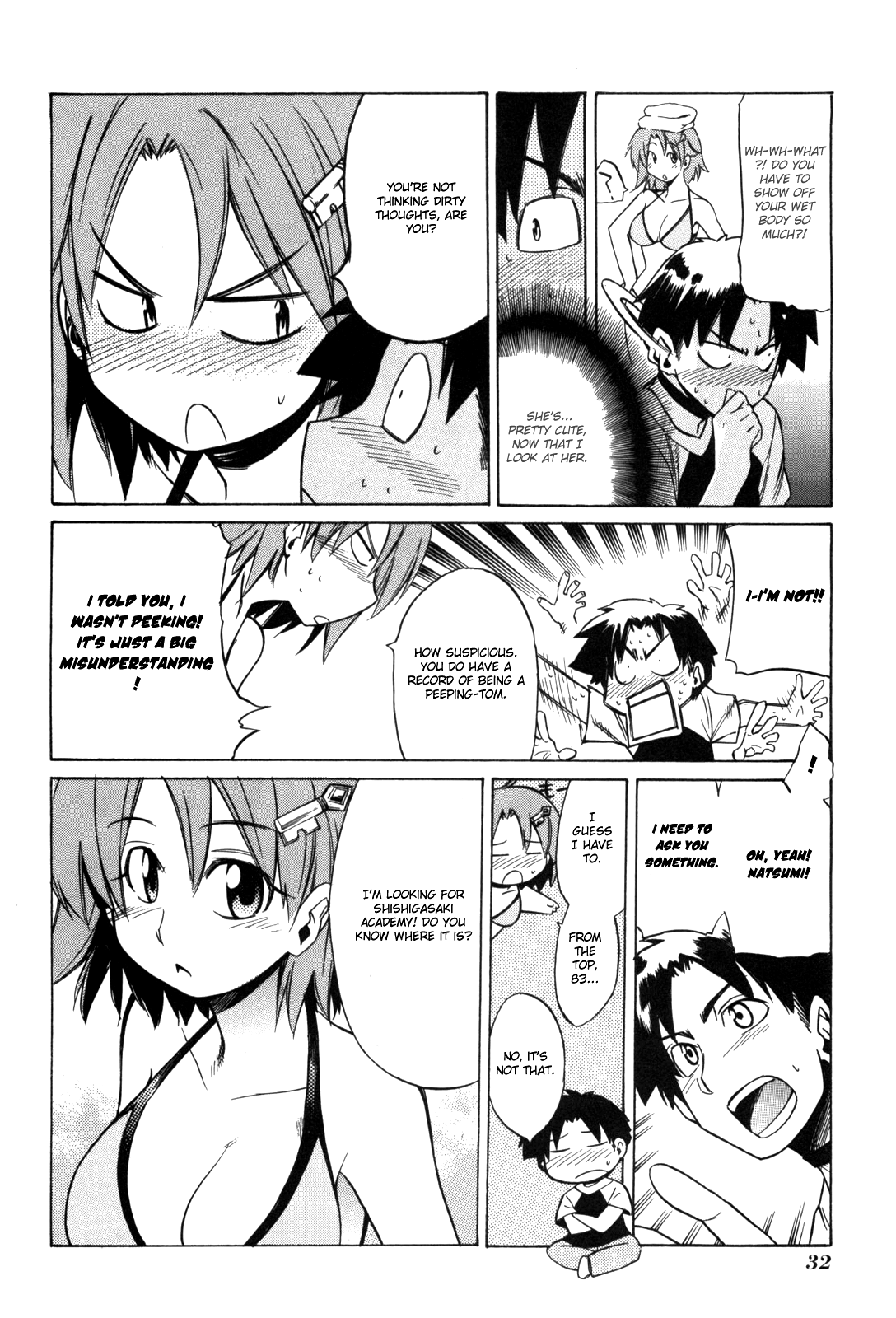 Te to Tetry On! Vol. 1 Ch. 1 第10页