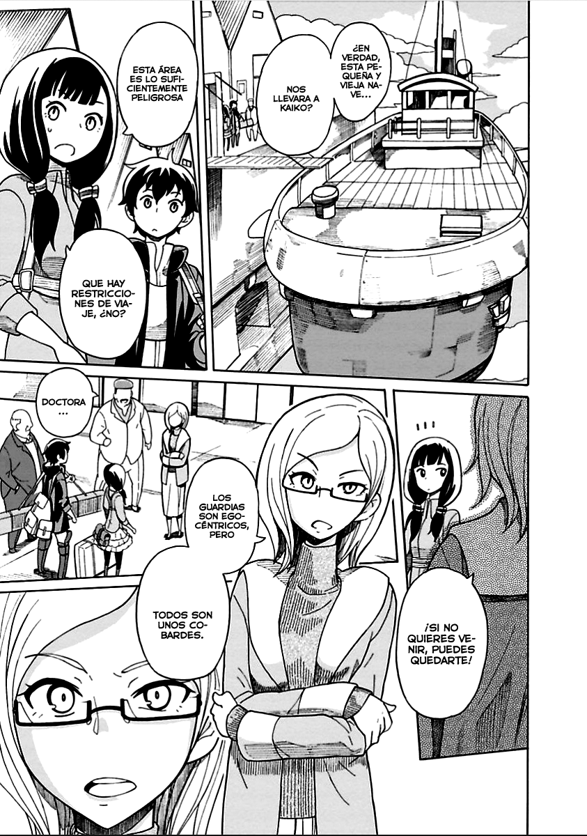 Asebi and Adventurers of Sky World Asebi y Yuu 第17页