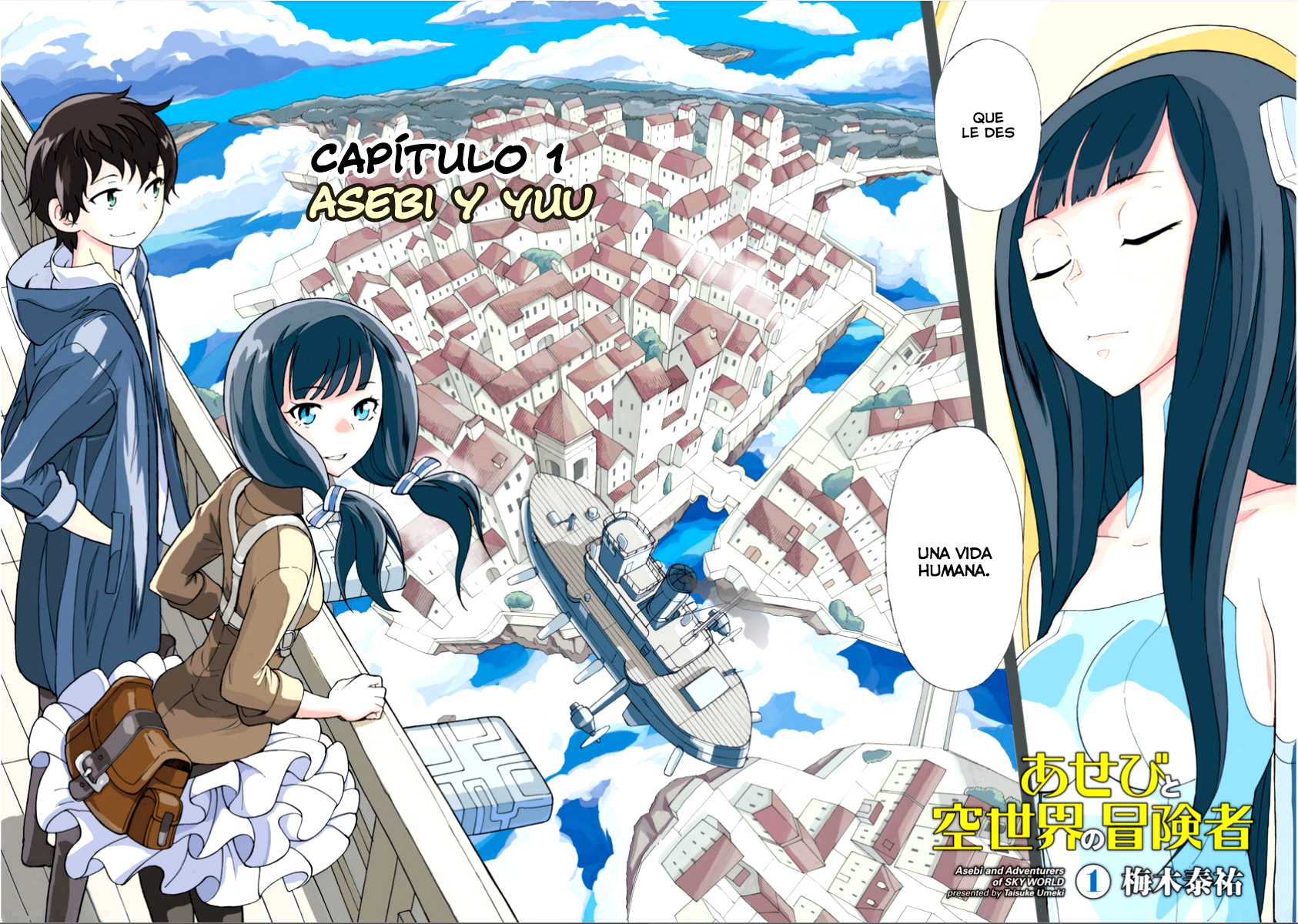 Asebi and Adventurers of Sky World Asebi y Yuu 第6页