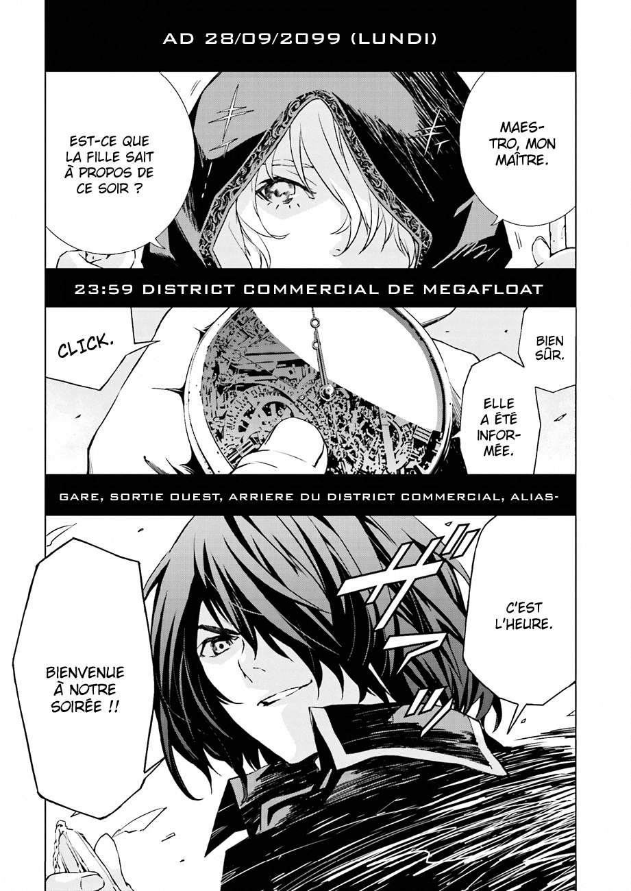 Ptolemy's Singularity Vol. 1 Ch. 2 第1页