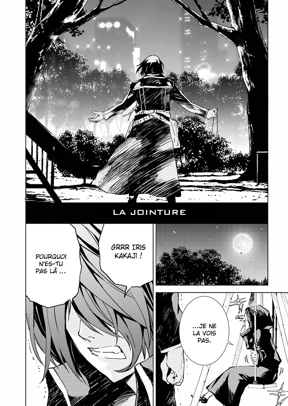 Ptolemy's Singularity Vol. 1 Ch. 2 第2页