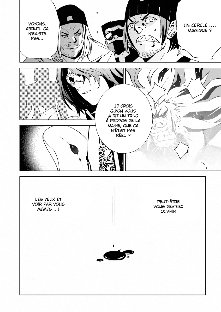 Ptolemy's Singularity Vol. 1 Ch. 2 第22页