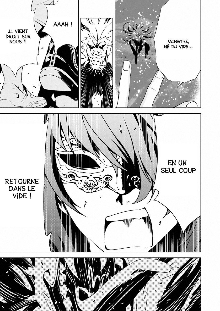 Ptolemy's Singularity Vol. 1 Ch. 2 第25页