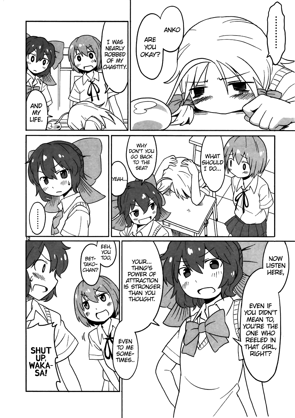 Shinkaigyo no Anko-san Anko-san's Needle-ss Fight! 第12页