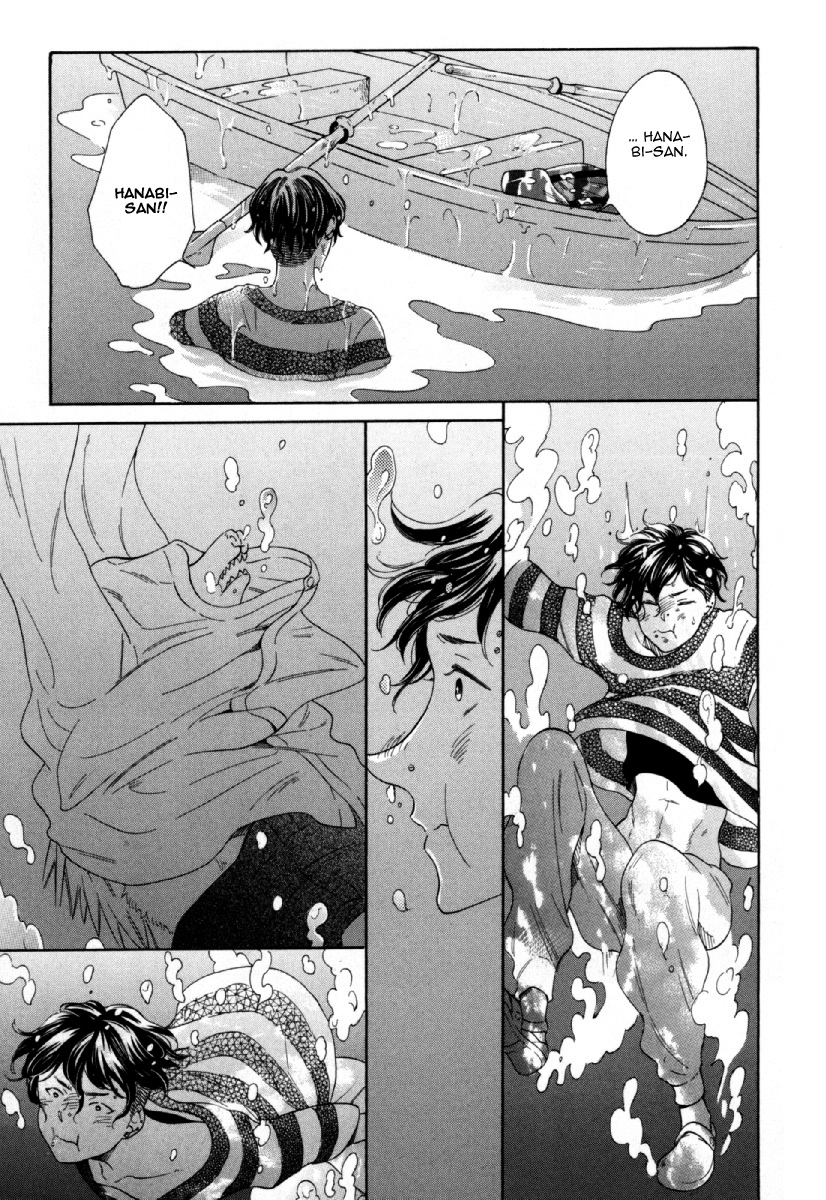 Hachi Vol. 1 Ch. 4 第19页