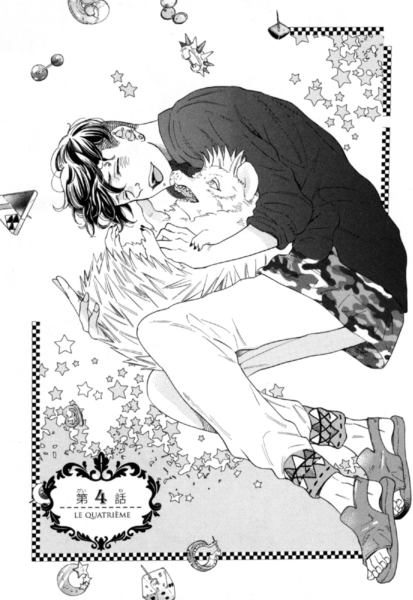 Hachi Vol. 1 Ch. 4 第3页
