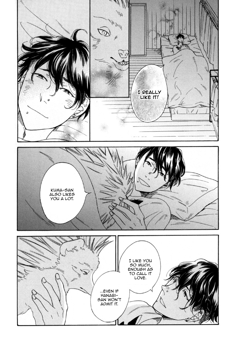 Hachi Vol. 1 Ch. 4 第25页