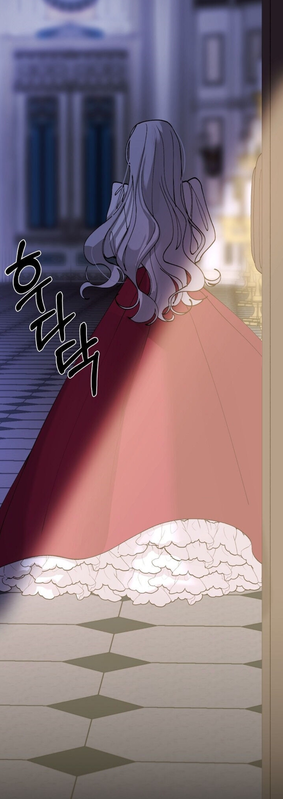 The Villainess Needs Her Tyrant Ch. 2 第9页