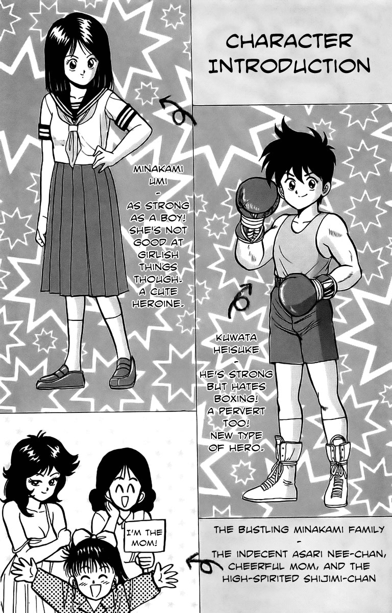 Rival A pervert's heart and a woman's spirit!? 第3页