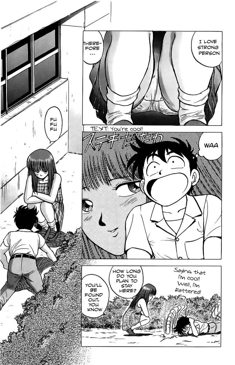 Rival A pervert's heart and a woman's spirit!? 第23页