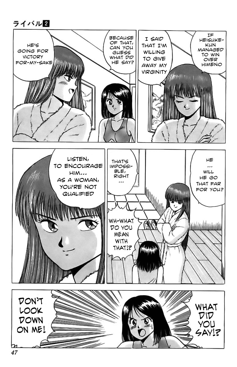 Rival A pervert's heart and a woman's spirit!? 第45页