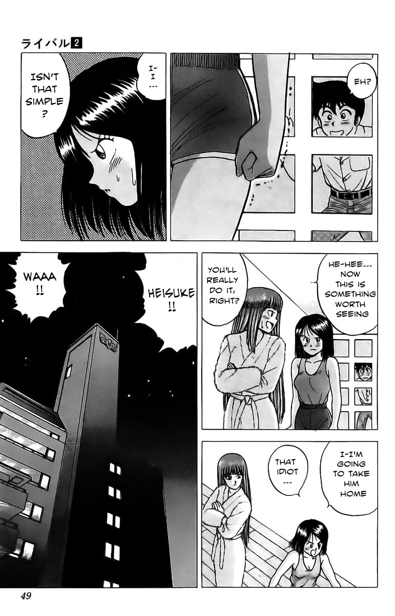 Rival A pervert's heart and a woman's spirit!? 第47页