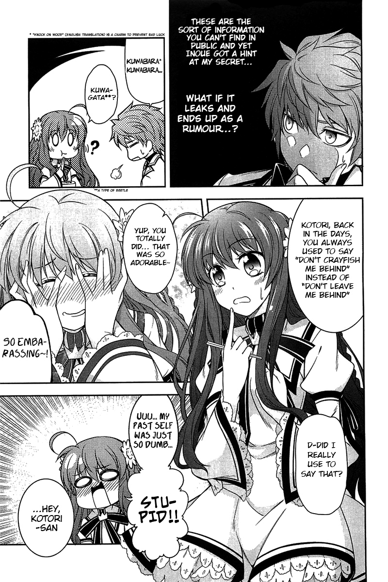 Rewrite: SIDE-R Vol. 1 Ch. 3 第23页