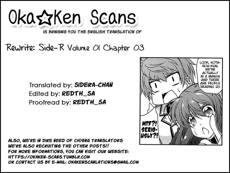 Rewrite: SIDE-R Vol. 1 Ch. 3 第35页