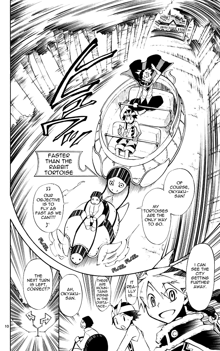 Artist Acro Vol. 1 Ch. 5 第11页