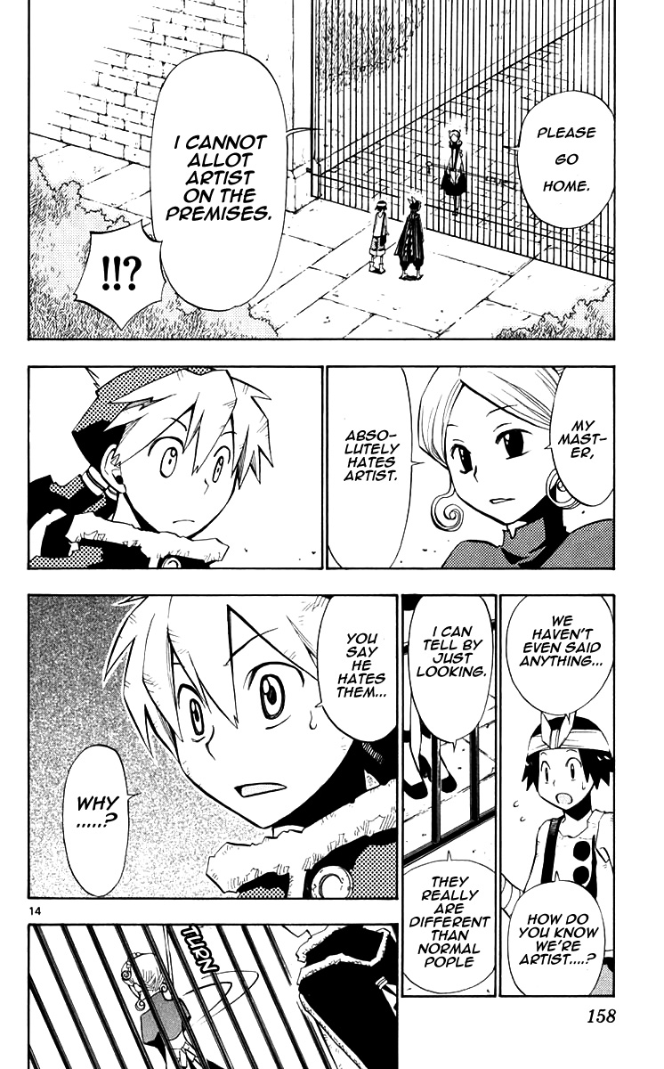 Artist Acro Vol. 1 Ch. 5 第15页
