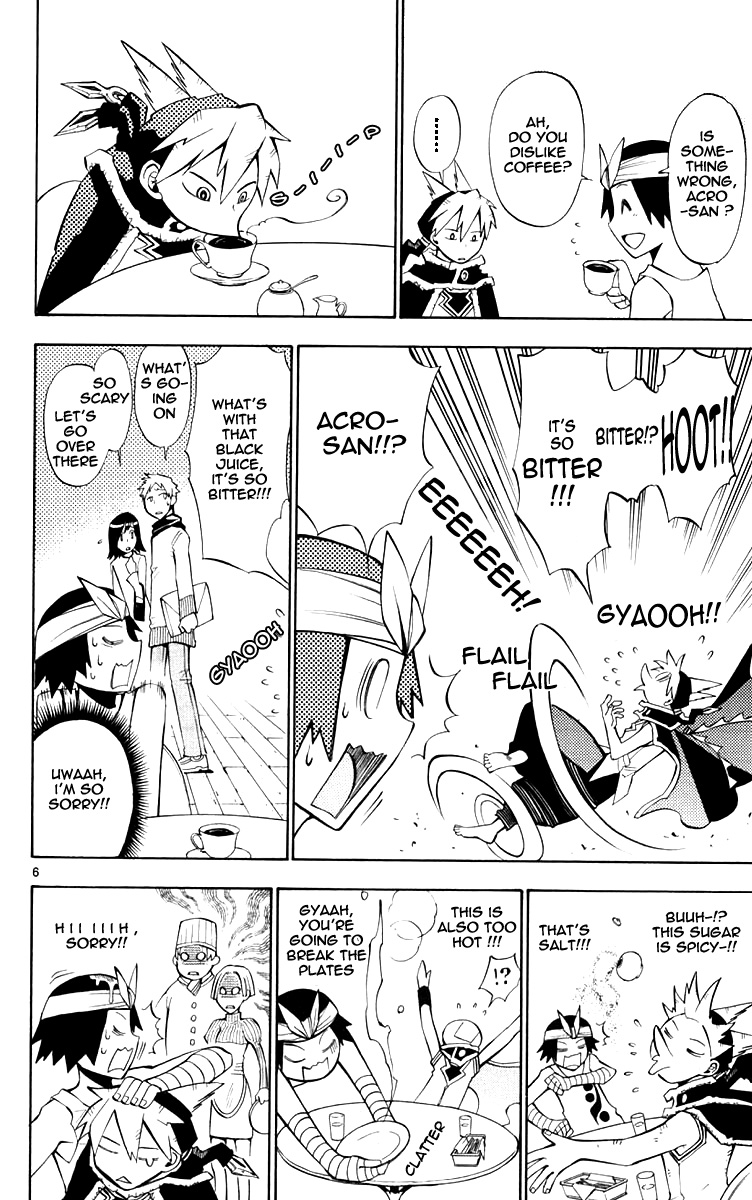 Artist Acro Vol. 1 Ch. 5 第7页