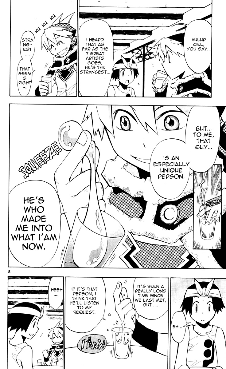 Artist Acro Vol. 1 Ch. 5 第9页