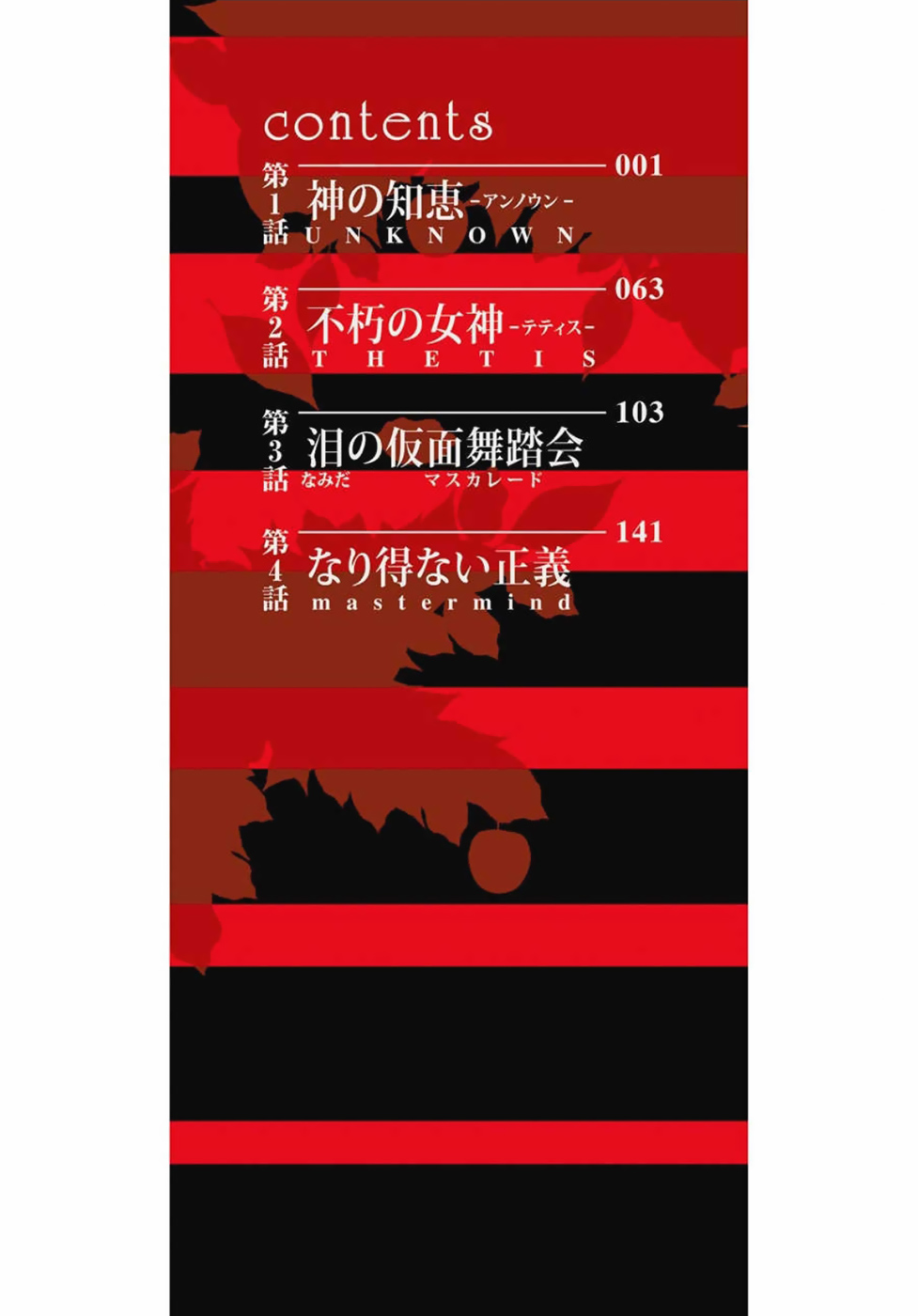UNKNOWN 第2页
