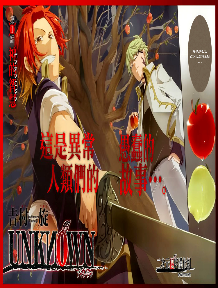 UNKNOWN 第5页