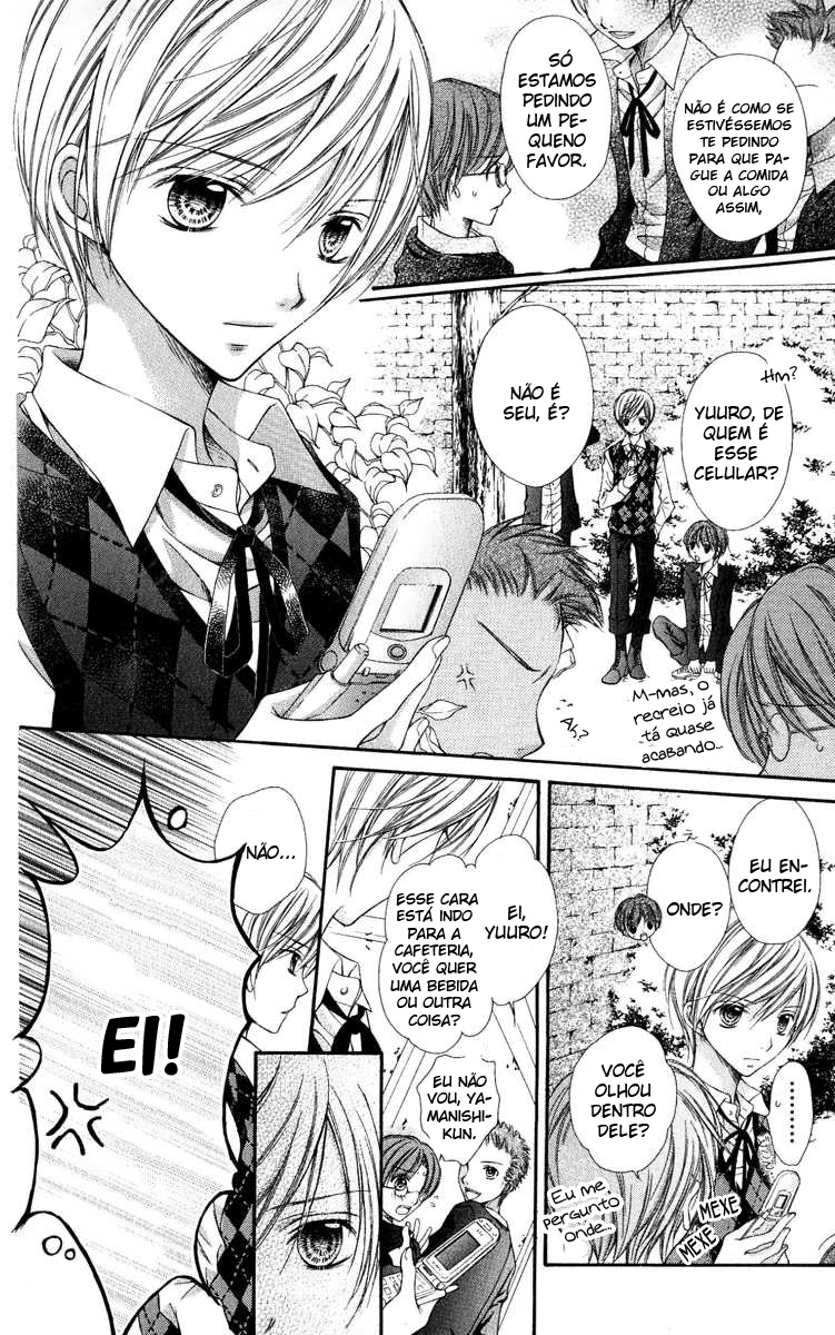 Peter Pan♠Syndrome Vol. 1 Ch. 1 第15页