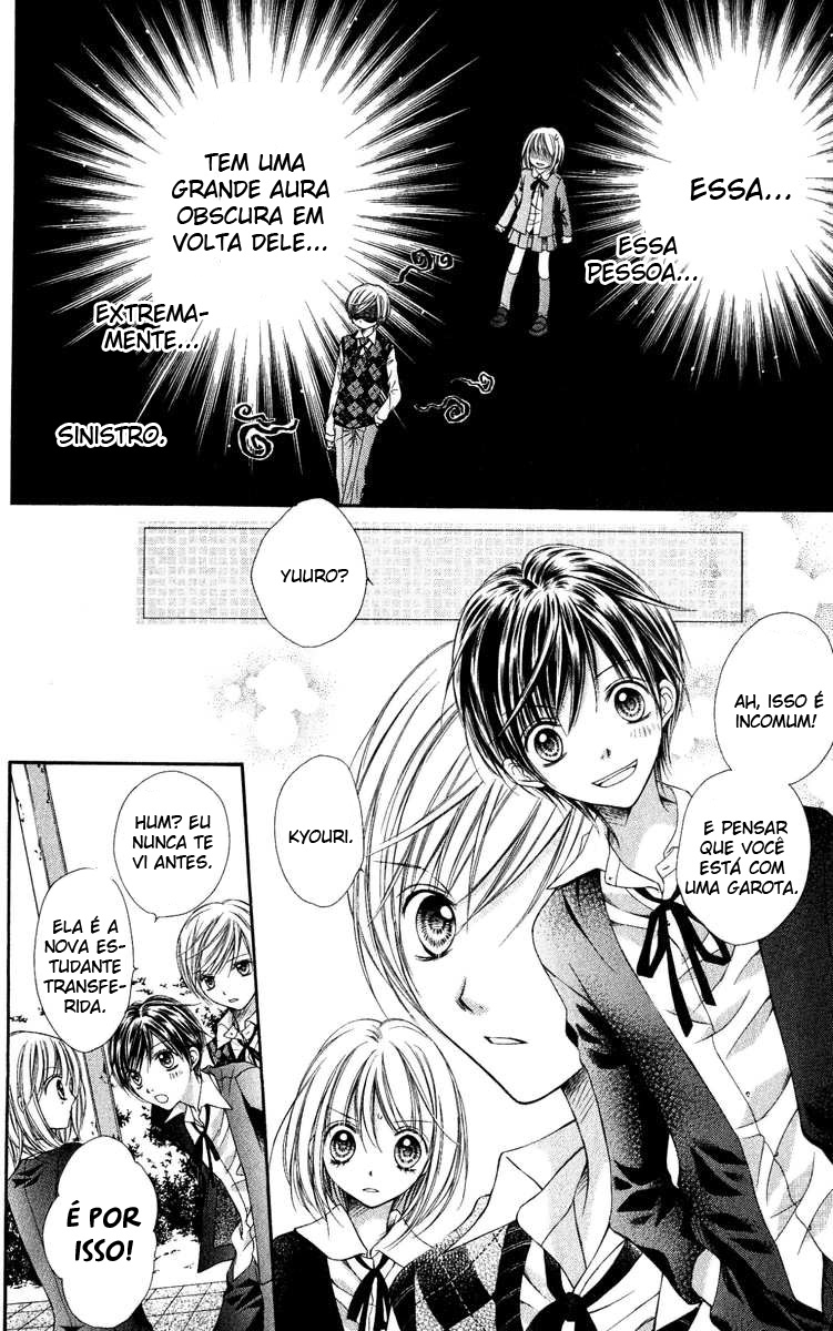 Peter Pan♠Syndrome Vol. 1 Ch. 1 第21页