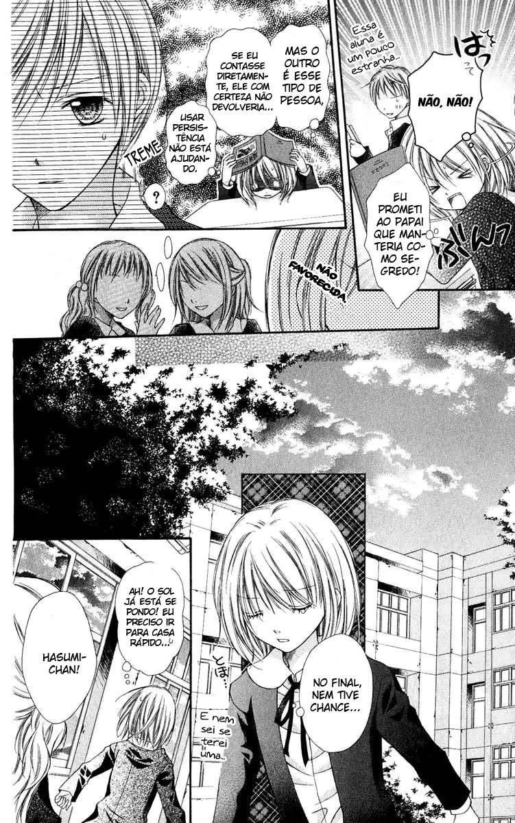 Peter Pan♠Syndrome Vol. 1 Ch. 1 第25页
