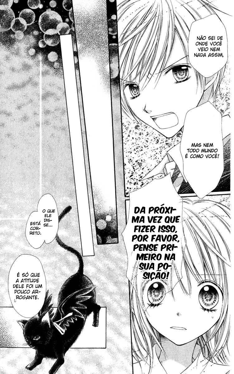 Peter Pan♠Syndrome Vol. 1 Ch. 1 第30页