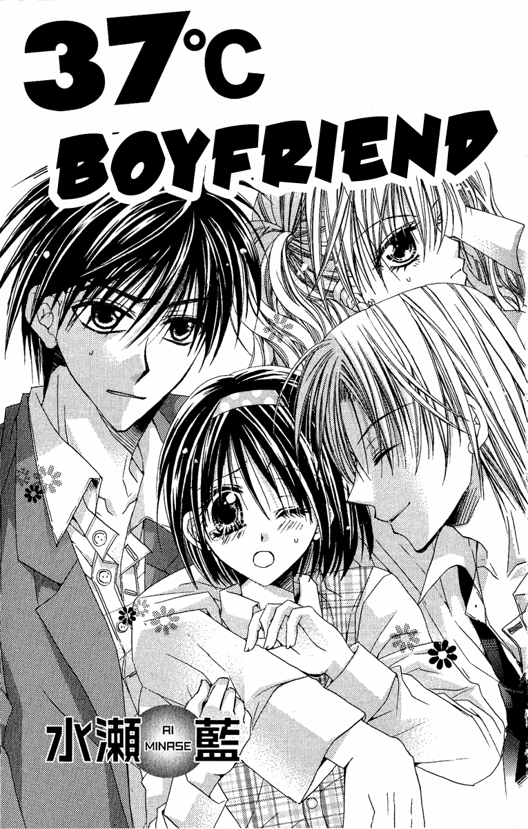 37ºC no Boyfriend 第4页