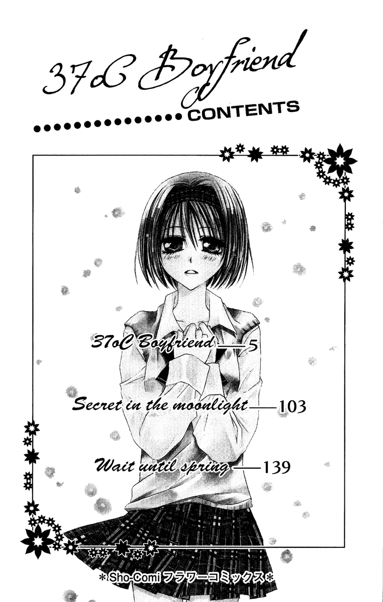 37ºC no Boyfriend 第5页